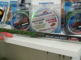 LINHA MULTIFILAMENTO SPIDER